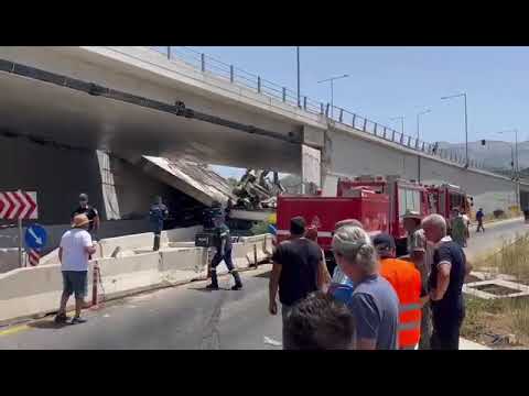 Πτώση Γέφυρας Μεγάλη Περιμετρική Πάτρας | 23.07.2023