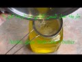 طريقة عمل السمن البلدي من الزبدة البقرية#سمن 17 Ghee made of cow butter good for cooking