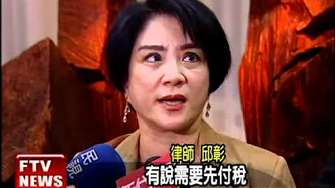 放弃美国籍   邱彰:仅需七到十天－民视新闻 - 天天要闻