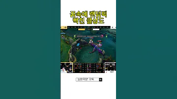 멸망전 결승 사부님 응원하다 랜덤픽에 빡친 클상도문파 