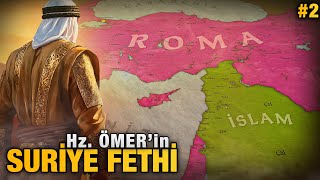 Battle of Merju'r-Rum (635) | Hz. Umar #2