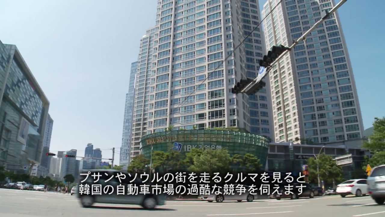 プサンで好調のルノー 日産アライアンス Youtube