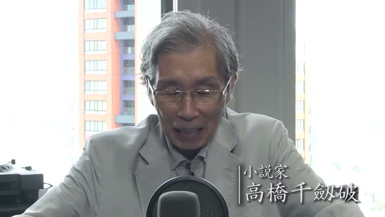 遠藤周作文学全集」遠藤周作_高橋 千劔破【よんでみよう 読んでみた