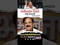 రాజీనామా చేశాకే పార్టీ మారాలి -వెంకయ్యనాయుడు.! Resign First, Then Change the Party | Praja Nadi News
