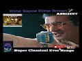 Kitne Sapne Kitne Arman- Abhijeet || Tribute To Kishore kumar || Kal Aaj Aur Kal Kishore Album Mp3 Song