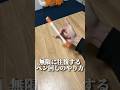 誰も注意できない最強のペン回し #shorts #おすすめ #ペン回し