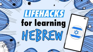 [Hebrew] Lifehack for Hebrew learners + for Android users  (WordBit) #HeEn# screenshot 2