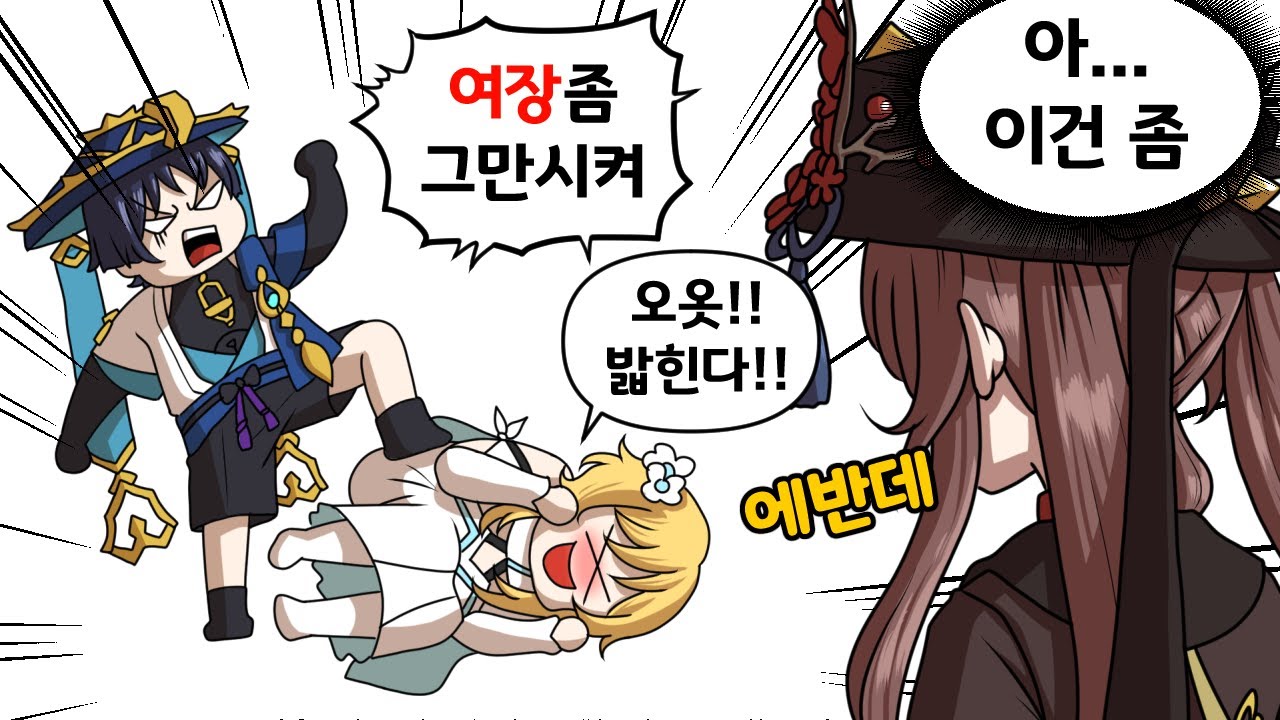 호두맘과 방랑자맘