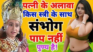 Video Download