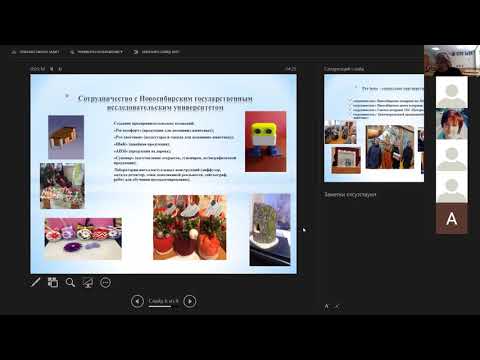 Семинар PRO предпринимательство 17 03 2021