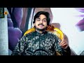 Kera Faida Laraiyan Da | Muhammad Basit Naeemi Official Song 2021 |  Basit Naeemi Official Mp3 Song