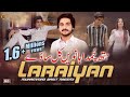 Kera Faida Laraiyan Da | Muhammad Basit Naeemi Official Song 2021 |  Basit Naeemi Official