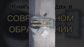 Ещё больше видео о развитии навыков будущего в детях на моем канале