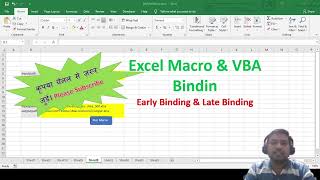 Master in Excel Macro | Early Binding vs Late Binding in VBA – Complete Guide in Hindi