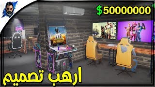 محاكي مقهى الالعاب | ارهب تصميم للمقهى ⭐  غليتش الفلوس 💰 | internet cafe simulator