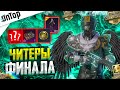 ЖЁСТКИЕ В ФИНАЛЕ ALL TALENT PUBG MOBILE! ЗАБРАЛ ТИТУЛ И КОСТЮМ ТУРНИР CREW CHALLENGE ПУБГ МОБАЙЛ