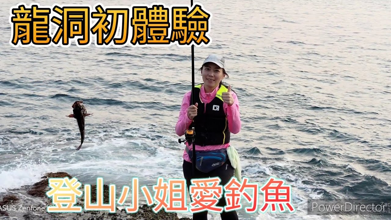 ［愛釣魚］2023.03.15 