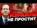 💥СРОЧНО! ХАМАС совершил РОКОВУЮ ошибку / ИЗРАИЛЬ запустил РЕЖИМ ЗАЧИСТКИ / ШАРП