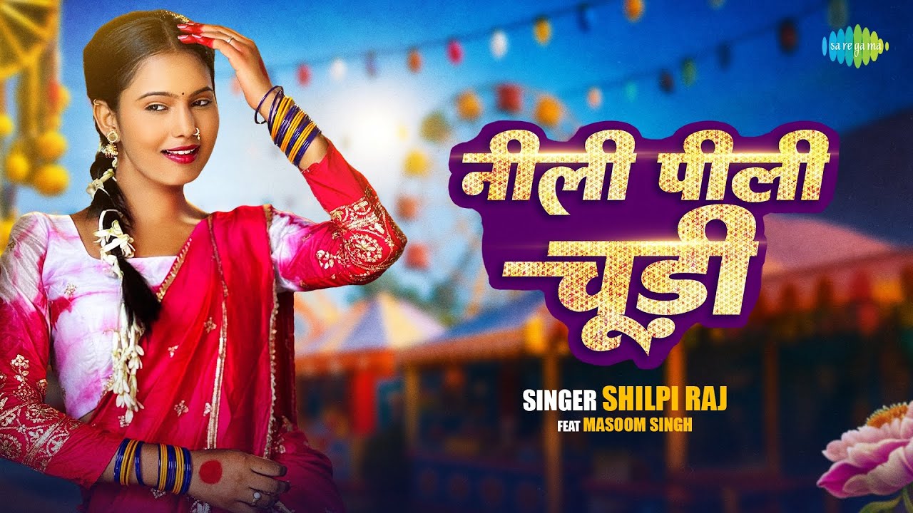 Neeli Peeli Choodi
