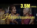 Harivarasanam ft. Smt.Kamala Subramaniam | Kavya Ajit