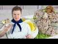 Салат с КУРИНОЙ ГРУДКОЙ, который заменит Оливье! Салат с курицей и грибами по простому рецепту