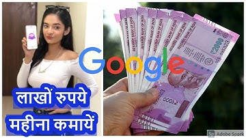 How To Get Google Task Mate Referral Code  How To Download Google Task Mate App