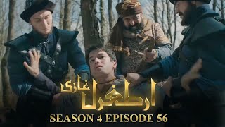 Ertugrul Gazi Season 4 Episode 56 || in Urdu || Hindi || ALIRAZA INFO TV