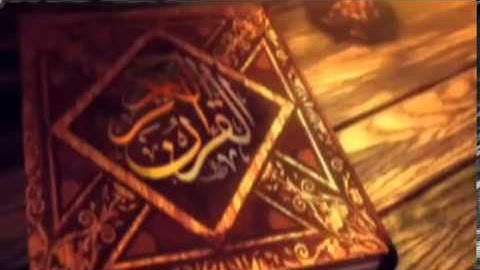 سورة القدر بصوت الشيخ عبد الرحمن السديس