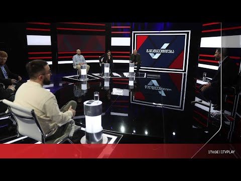 2024 წლის ახალი და ძველი გამოწვევები #გადაწყვეტილება #LIVE