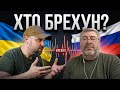 БАЛАБОЛ ПЕРЕОЦІНИВ СВОЮ ПАМ'ЯТЬ