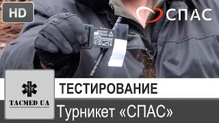 картинка: Турникет 