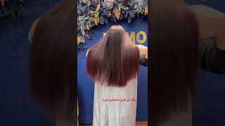 رنگ مو جذاب hair hairstyle زن زنان_توانمند explore iran haircutting قرمز haircolor