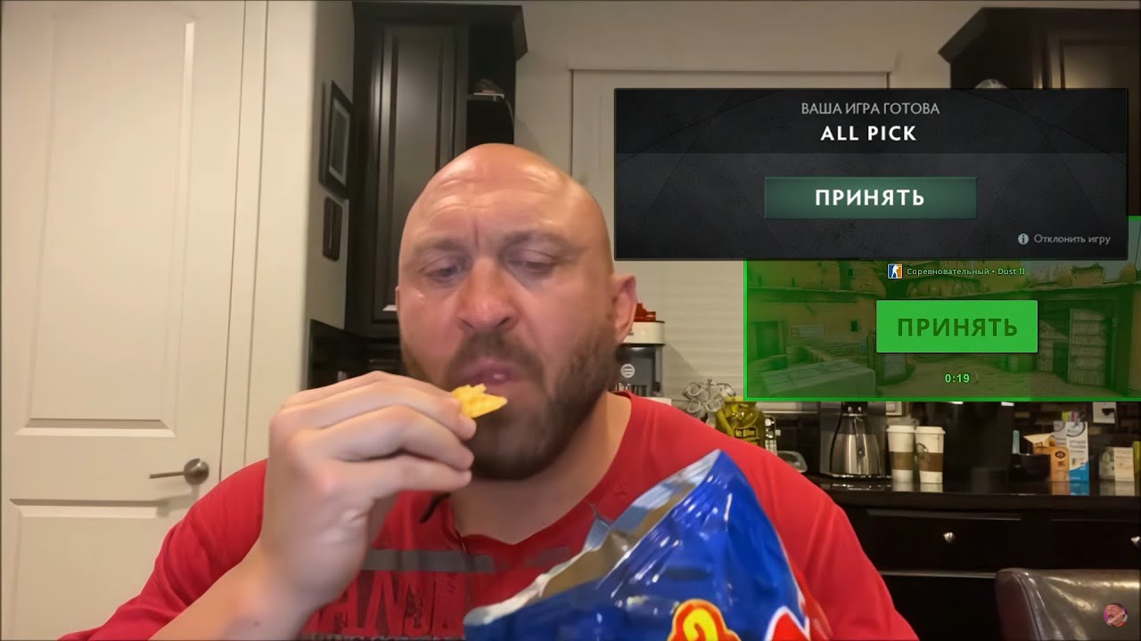 Чел хавает чипсы