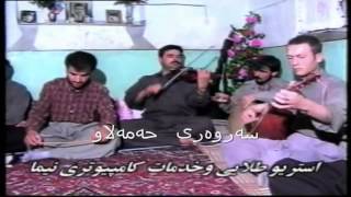 Smail Sardashti - Gorani ba dafa - Bapchina Sairan