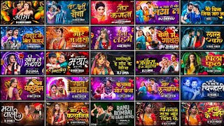 Cg Dj Mix Song 2026 !! Cg Song Dj 2026 !! Cg Song Dj !! Cg Song !! Cg Song Mix 2026 || Cg New Song