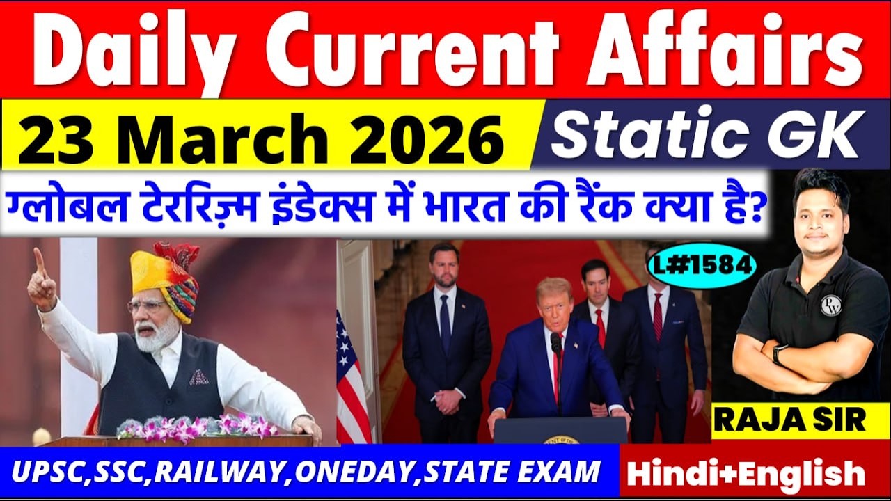 23 March 2026 Daily Current Affairs |Current Affair Today |Ssc Gd |Rrb ...