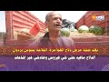 بعد ضجة مرض دلاح العوامرة الفلاحة بسوس يردون الدلاح مافيه حتى شي فيروس وهادشي غير إشاعات بعد ضجة مرض دلاح العوامرة الفلاحة بسوس يردون الدلاح مافيه حتى شي فيروس وهادشي غير إشاعات