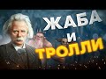 ГРИГ | УДИВИТЕЛЬНЫЕ факты #музыка