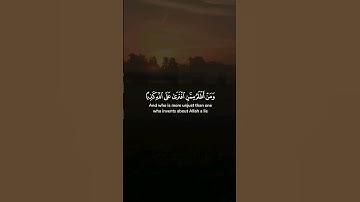 ومن أظلم ممن افترى على الله كذبا أو كذب بآياته إنه لا يفلح الظالمون ۝ ويوم نحشرهم جميعا..| محمد أيوب