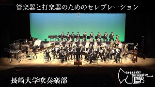 管打楽器の新しい楽器学と演奏法（上・下） 管打楽器の新しい楽器学と演奏法（上・下）