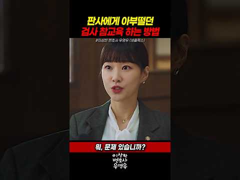 봄날의햇살 최수연의 통쾌한 한방 thumbnail