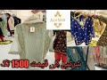 Agha Noor New Winter Collection 2020