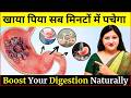 Gas, Bloating, IBS, Acidity & Constipation Ka Permanent Solution | Acupressure Points