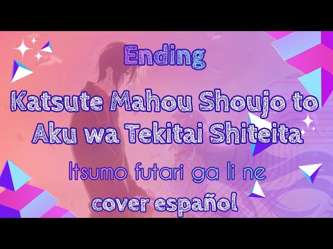 Katsute Mahou Shoujo to Aku | Ending | itsumo futari ga li ne | cover español | ft.@ZamphonyVT