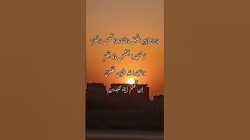 ومن آياته الليل والنهار والشمس والقمر..❤️ارح سمعك