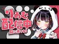 リロードランク　MEAH【Fortnite/フォートナイト]