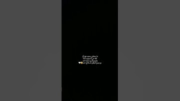 اسلام صبحي قران كريم #explore #المصحف #اكسبلور #لايك #قران