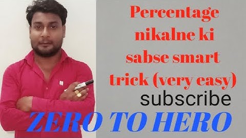 Percentage nikale bahut easy trick se (zero to hero level)