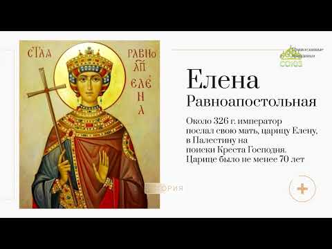 Exaltation of the Holy Cross
