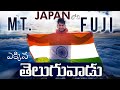 Indian flag at japans highest point mount fuji  japans first sunrise